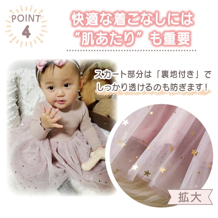 楽天市場 ベビー ドレス フレアワンピース チュチュ ワンピース キッズ 長袖 フォーマル 結婚式 誕生日 女の子 くすみピンク ベビーワンピース 80 90 100 110 お揃い かわいい 星 くすみカラー F 529 Gentil ジェンティル