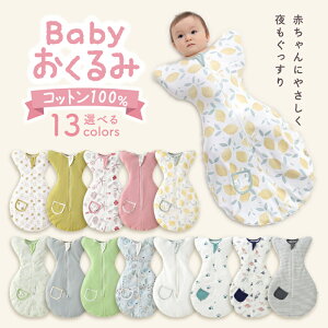 スリーパー かわいいの人気商品 通販 価格比較 価格 Com