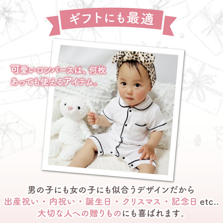 新生児 服 快適 赤ちゃん服 薄手 かわいい ベビー服 ウェア 夏 通気性 サマー 新生児 服 快適 赤ちゃん服 薄手 かわいい ベビー服 ウェア 夏 通気性 サマー