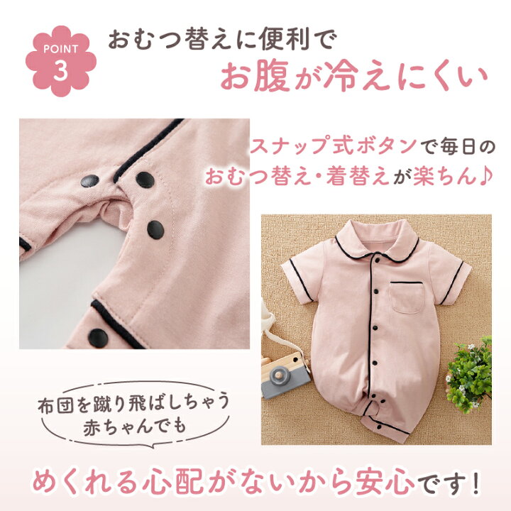 二点セット ベビー リボンヘアバンド付き カバーオール 半袖 赤ちゃん ロンパース 水玉柄 ボタン仕様 ベビー服 女の子 新生児