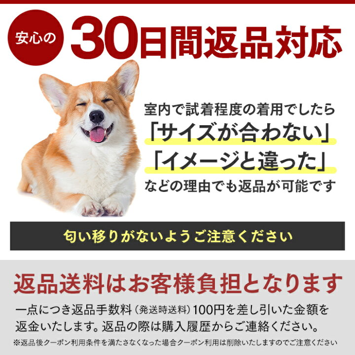 楽天市場 犬 服 暖かいドッグウェア セーター Z 090 ニットトップス 超小型犬 小型犬 中型犬 女の子 男の子 秋冬 ペット用 犬用 洋服 シンプル 可愛い お出掛け お散歩 ドッグウエア 犬の服 イヌ用 いぬ用 Xs S M L Xl Xxl Gentil ジェンティル