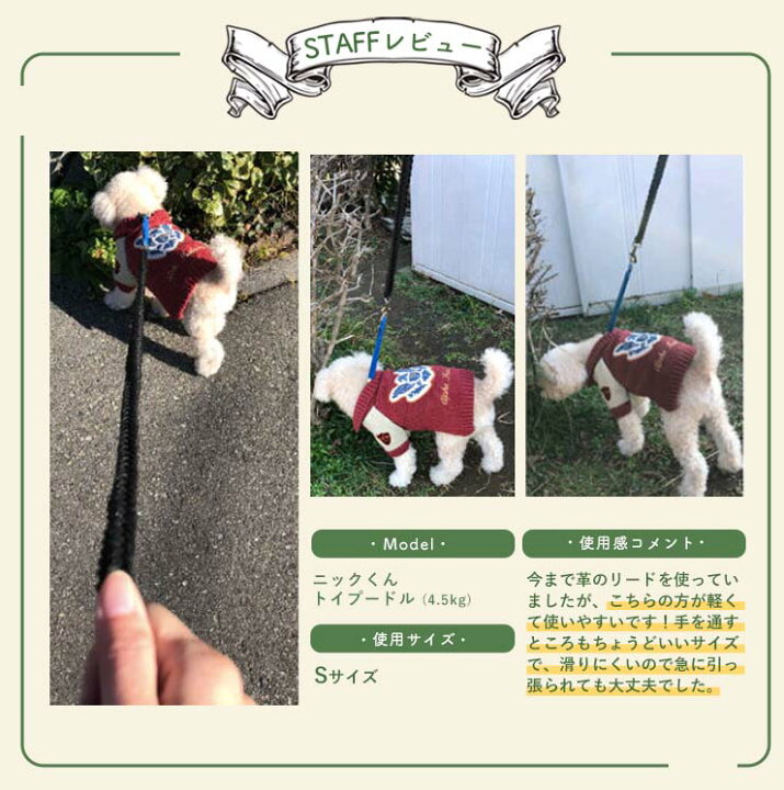 楽天市場 リード 犬のリード ペット用リード 犬 ペット リード 散歩 犬用 リード カジュアル おしゃれ カラフル 大型犬 小型犬 中型犬 カラー 訓練 トレーニング Gentil ジェンティル