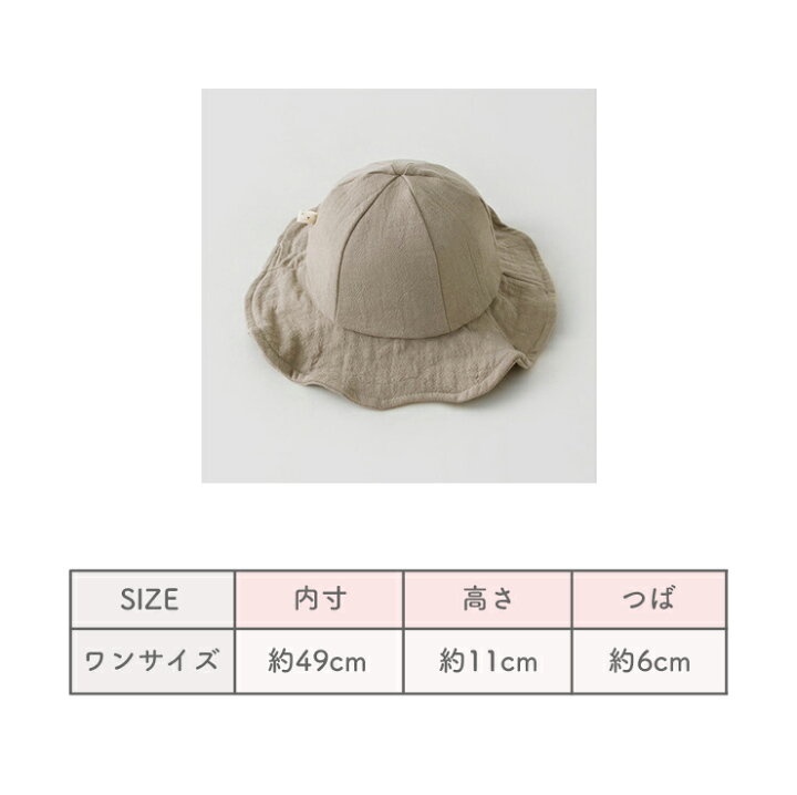 楽天市場 子供用 チューリップハット 子供服 ナチュラルファッション 帽子 日差し除け 無地 ドット チェック ベビー キャップ つば付き コットン Z 255 Gentil ジェンティル