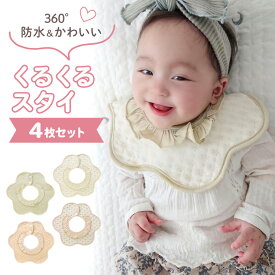 楽天市場 スタイ おしゃれ 女の子の通販