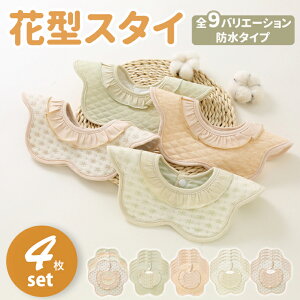 防水 エプロン おしゃれ ベビー キッズの人気商品 通販 価格比較 価格 Com