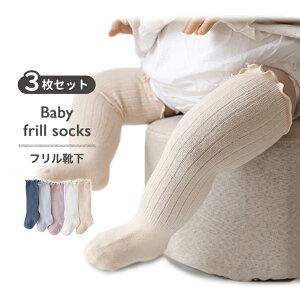 赤ちゃん 靴下 夏 ベビーファッション用品 小物の人気商品 通販 価格比較 価格 Com