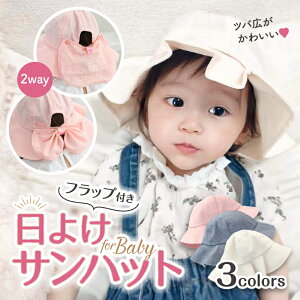 海外 ベビー用品 おしゃれ ベビーファッション用品 小物の人気商品 通販 価格比較 価格 Com