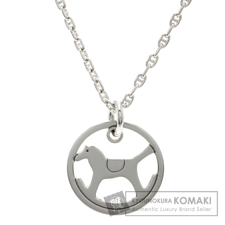 楽天市場】エルメス 木馬モチーフ ネックレス K18ホワイトゴールド