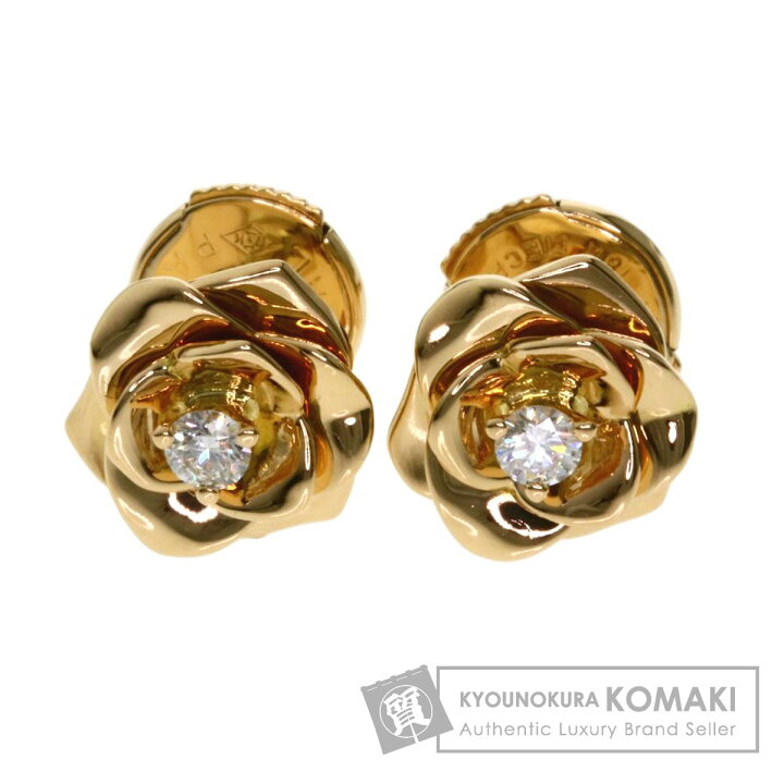 楽天市場】ピアジェ ローズピアス ダイヤモンド ピアス K18イエロー  