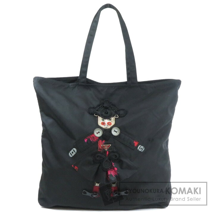 楽天市場】プラダ ロゴプレート お人形 トートバッグ ナイロン素材  