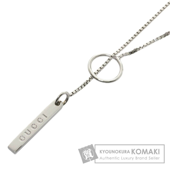 楽天市場】グッチ ラリアット ネックレス K18ホワイトゴールド  