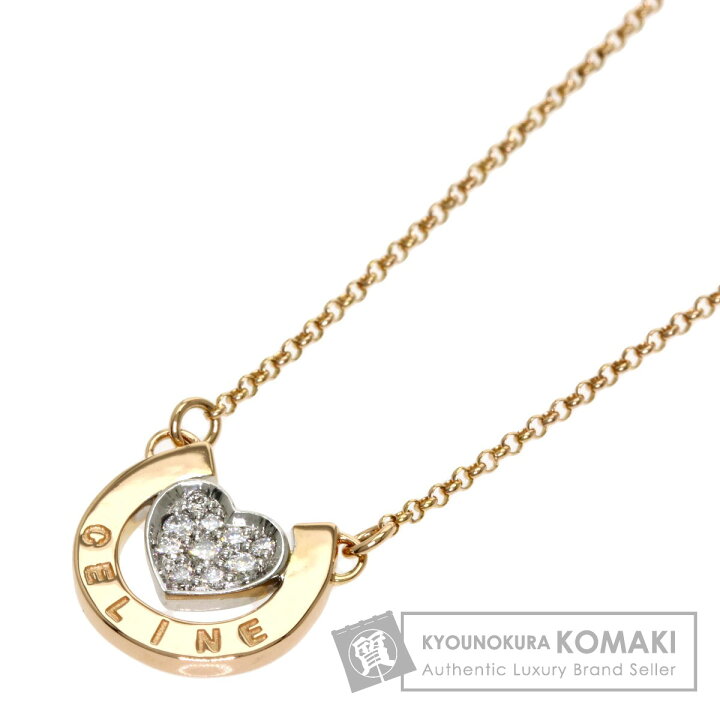 楽天市場】セリーヌ ホースシュー ハート ダイヤモンド ネックレス K18 