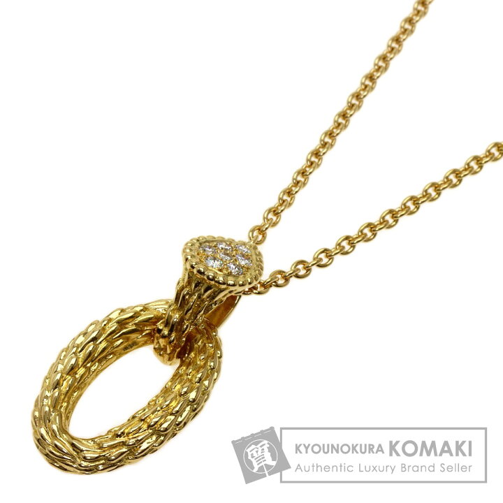 ブシュロン ネックレス  K18 ダイヤモンド