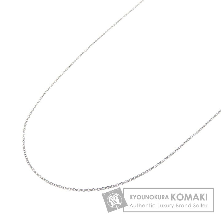 楽天市場】ティファニー チェーンのみ 42cm ネックレス シルバー 