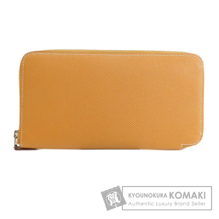 HERMES エルメス アザップシルクイン ゴールド 長財布（小銭入れあり 
