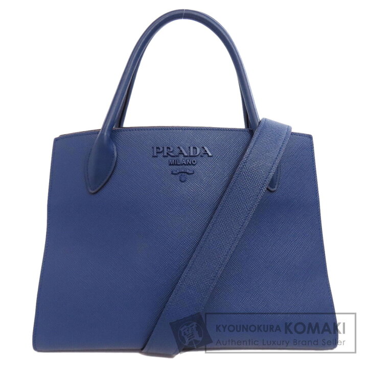 PRADA プラダ トートバッグ 2wayトート ブルー系 サフィアーノレザー 