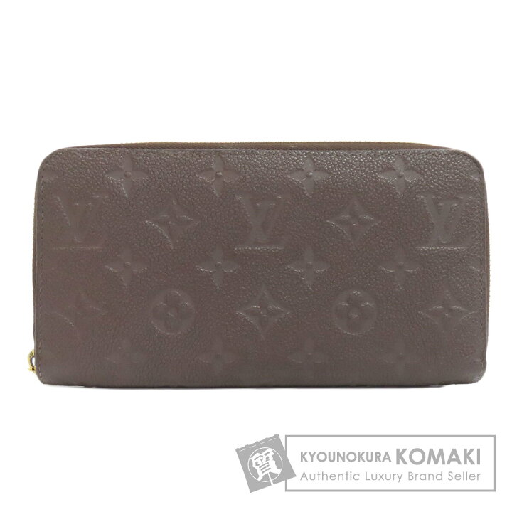 ルイヴィトン LOUIS VUITTON ジッピーウォレット M60571 長財布（小銭