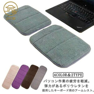 �A�[�����X�g �p�\�R�� �r�u�� �N�b�V���� �A�[���N�b�V���� �}�b�g ��u���� �}�b�g ���X�g���X�g �����O �n���h���X�g �\�t�g �_�炩�� �^�I���n �z �܂肽���� ��� �u�� �L�[�{�[�h �p�b