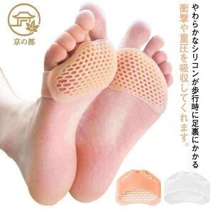 �����T�|�[�g �����ی�p�b�h �t�b�g�J�o�[ �w��Ȃ� �C�� �V���R�� �p�b�h �Ռ��z�� �ܖ{�w�\�b�N�X 4���Z�b�g ���f�B�[�X �ʋC���t�� ����Ȃ� �E���Ȃ� �����ƂȂ� ���� �t�b�g�P�A ��