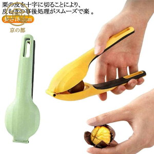 �I�̔�ނ� ������� �I�ނ� ���肭��ڂ��� �ł��� �I ��ނ� �甍�� �a�� ��ނ��� �I���� �I�ނ��@ �Ă��I �w���ɂ��Ȃ�� �L�b�`���p�i �I�ނ��� �֗��O�b�Y �L�b�`���c�[�� ��ނ� �s�[