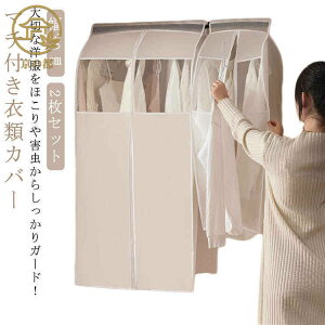 m[ h ܂Ƃ߂Ď[ ݂艺 ߗރJo[ }`t t@Xi[t t 2Zbg X g N[[bg 2Zbg ߗގ[ R[gJo[ [h[u X[cJ