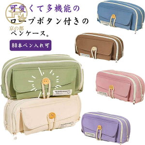 @\ [ ؍  ӂŔ yz_[ 80{y j̎q  yP[X w M Z Vv ӂł΂ w ̎q Rbg[v{^ [ e 