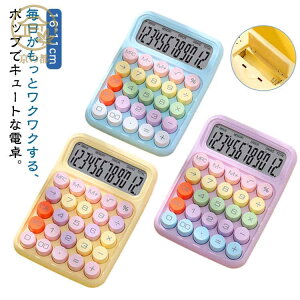 d  12 vZ@ d 傫 킢 ۃ{^ ^LCDfBXvC vZ@ ~ ^ѕ֗ L Ɗ{IȃItBXp