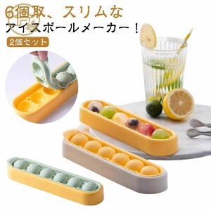 �W�t�� ���X�@ ���X�M 2�Z�b�g �ی^ �ƒ�p 6�� �����ȕX �V���R�� �R���p�N�g �Ⓚ�ۑ� �ەX 2�Z�b�g �X���� �A�C�X�{�[�����[�J�[ �嗱 �������� ���o���₷�� �_�炩�� �ۂ��X ��