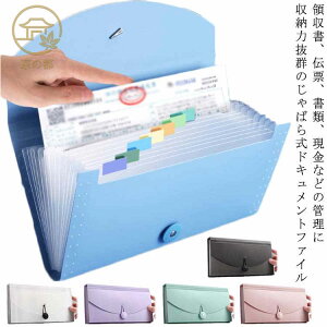  [ 13|Pbg h t@C  ^щ\ ^  Lk t@C[  B6 ΂玮 ̎ l[xt ރP[X  hLg t@C ̎ t@C