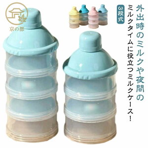 4i ~NRei 2Zbg ~N ^ 2Zbg Mrp RpNg ~NP[X  3i ~Ne ~NXgbJ[ ۑe P[X ~Nۑe Ԃ