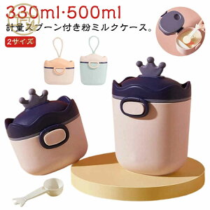 Ռ ^ ~NP[X ~NRei 500ml  ~NP[X ~NXgbJ[ ~N xr[ V 330ml vʃXv[t ~NfBXyT[ P[X o 