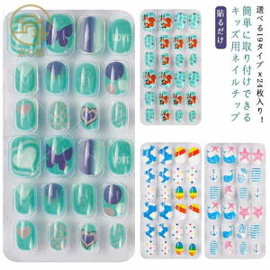 lCV[ ̎q lC`bv nEB[ 20^Cv t nEB \邾 24Zbg LbYp lC qp ǂlC e lCT S lC `bv 킢 l