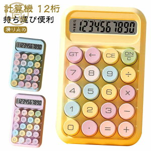 d vZ@ 12 dqvZ@ 킢 傫 ۃ{^ ^LCDfBXvC  d ~ ^ѕ֗ L Ɗ{IȃItBXp