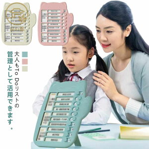 Do �{�[�h �^�X�N�Ǘ� �Y�ꕨ�h�~ �Y��h�~ �`�F�b�J�[ ���X�g ��� To ��邱�ƃ��X�g �Y�ꕨ�`�F�b�J�[ �w�K�⏕ �׋� �����Ǘ� �Z���t�`�F�b�J�[ �K���t�� ���w�� �L�b�Y �X�P�W���[�� �`