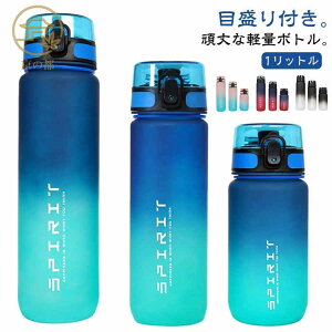 1L EH[^[{g e  1000ML 1bg ڐ  ^C}[J[ fB[X W 1000ML 􂢂₷ y  X|[chNΉ  X|[c{g Y ^b` 