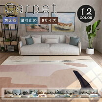 楽天市場】カーペット滑り止め 4.5畳の通販