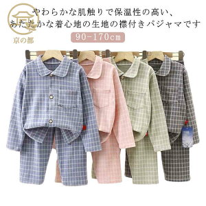 �j�̎q �p�W���} �{�[�C�Y ���̎q ���� 130 �� �����p�W���} ���ǂ� �q�� �q���p�W���} 90 �q���� �_�炩���y������̉��KT�V���c �H �j�����p �L�b�Y �K�[���Y �W���j�A ������ ���[���E�F�A 