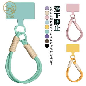 nhXgbv iPhone nhXgbv h~  Xgbv X}z  \҂ݍ 킢  X}[gtH pR[h X}z Xgbv Android ҂݃fUC 