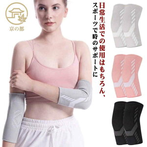 IT|[^[ ؃g ɂ݌y Ђ ×p  ejXI 싅 StI jp IŒ ȂȂ T|[^[ F≊ o[{[  g[jO ɂ ejXI Xgb` E IT