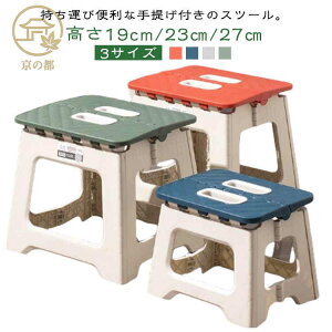 ނ֎q RpNg 񂰕t Xc[ AEghA [ y ܂肽 g ܂肽݈֎q ܂ ֎q `FA ܂肽  | AEghA`FA Lv 19cm/23cm/