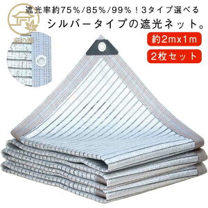 2mx1m ՌlbgVo[ Ռ 2Zbg Ռlbg 75/85/99 1MԊungt 2Zbg O΍ Vo[n ΍ ߓdObY M΍ Ռ ՔM  lbg VF[h 