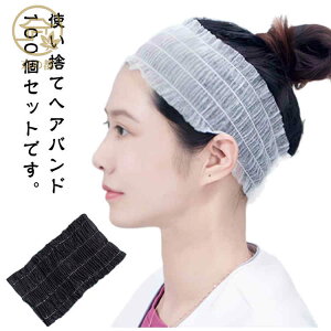 �G�X�e�^�[�o�� �w�A�^�[�o�� �Ɩ��p ���C�N �s�D�z 100�� �w�A�L���b�v �z�e�� �g���̂� ���� � �w�b�h�o���h ���s �Ɩ��p �T���� �����p �w�A�o���h ���p �����C �g���̂� �G�X�e�p