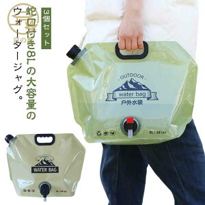 8bg ܂肽 ֌t ^N EH[^[^N   ^N RpNg EH[^[WO 8L 3Zbg ^N RbNt |^N EH[^[T[o[ Lv 