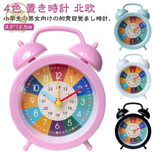 �w�� �A���[�� �A���b�j �A�i���O ��㎞�v �Q�� �ڊo�܂����v �u�����v �m�玞�v ������� ���킢�� �m��ڊo�܂����v 2�Z�b�g �k�� �V���v�� ���F �J���t�� 2�Z�b�g �É� �N����� ����