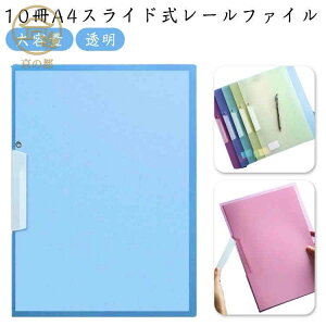 NAt@C 50A4R[s[p[ A4 [tH_ [t@C e  c  e ItBX XCho[ 10Zbg [ XCh t@C pi rWl