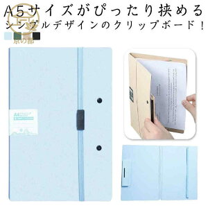 A4 t@C ܂ 2Zbg  ^ _uNbv tH_  Nbv{[h A5  rWlX oC_[ ܂肽  ItBXpi Ōt  pi i[X vX`bN 