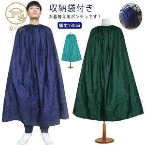 Ќ_X [ܕt ֗ [ܕt Ȃ |` eg ւ|` ȈՍXߎ oR j ЊQ P[v Z y ډB ւ Xߎ }\ AEghA T[tB 