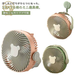 �R���p�N�g �݂艺�� �É� LED���C�g�t�� ���� �y�� �~�j��@ �㉺�p�x���� �Ǌ|�� LED���C�g�t�� ����@ �f�X�N�t�@�� ������� ����3�i�K �R�[�h���X ��� ��@ ���킢�� USB �[�d