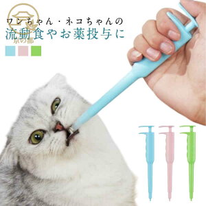 �o�������y�b�g��p�i 2�{�Z�b�g �� ���L�p �t�B�[�_�[ ���ˌ^�t�B�[�_�[ ������ 2�{�Z�b�g ���� ��� �h�{ �⋋ ���a���� �V�����W �W�F���g���t�B�[�_�[ �L �Ԃ���� �� �L �g���₷�� ��