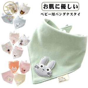 �X�^�C �r�u �������� �o���_�i�X�^�C �Ԃ���� �x�r�[ �O�|�� �j�̎q ���̎q �悾��J�o�[ �悾�ꂩ�� �� �G�v���� �x�r�[ ���H�� �q���p �V���� �o�Y�j�� ���j�� �M�t�g �ۈ牀 �o���_�i�X